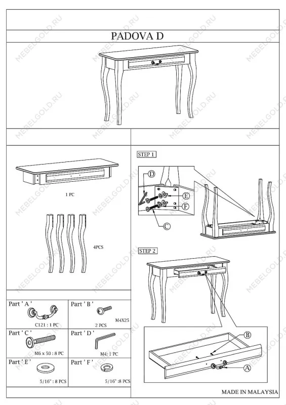 Консоль Signal PADOVA D (темный орех) | изображение 1