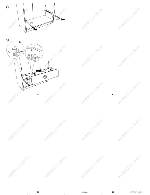 Ящик выдвижной к шкафу МАКС, 68х36х16 см, белый | изображение 10