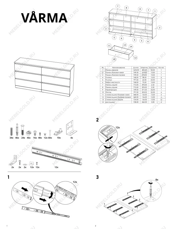 Комод Варма, 6 ящиков, горизонтальный, 160х78х40 см, шпон натурального дерева, дуб беленый | изображение 23