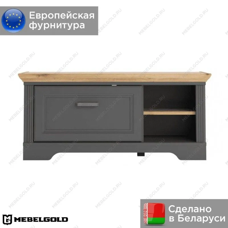 Тумба для обуви Жасмин KOM1S | изображение 1