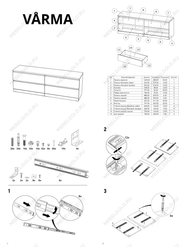 Комод Варма, 4 ящика, горизонтальный, 160х54х40 см, эмаль серая | изображение 13