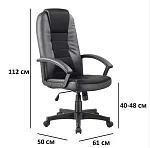 Кресло компьютерное Signal Q-019 (черный) | изображение 1