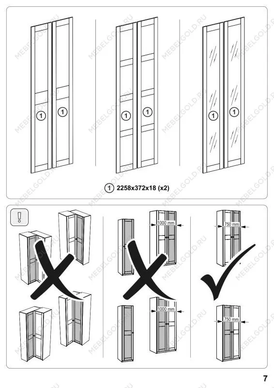 Комплект дверей для шкафа МАКС, 75 см, 2 заполнения, белый | изображение 5