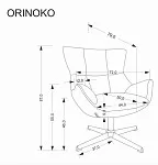 Кресло Halmar ORINOKO (бежевый) | изображение 10