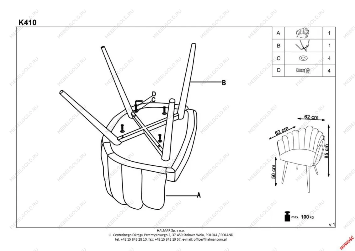 Стул кухонный Halmar K410 (серый) | изображение 6