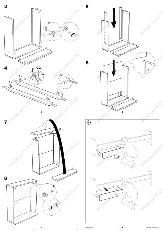 Ящик выкатной для кроватей СИРИУС, 60х60х20 см, черно-коричневый, дуб венге | изображение 14
