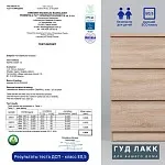 Комод Варма, 6 ящиков, горизонтальный, 160х78х40 см, шпон натурального дерева, дуб беленый | изображение 21