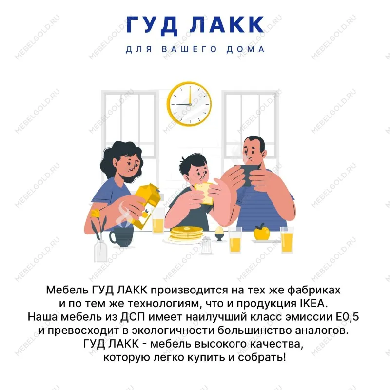 Стеллаж Сага, 50х42х215 см, серый | изображение 6