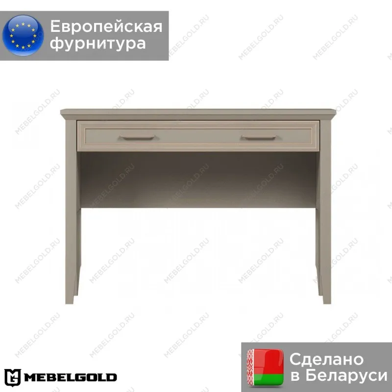 Стол туалетный Классик TOL1S | изображение 1