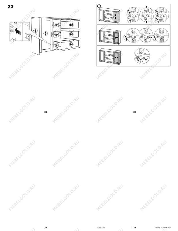 Тумба Сириус, 2 двери и 3 ящика, 156х41х95 см, белая | изображение 20