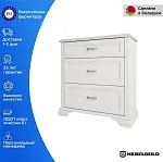 Комод Монако 3S | изображение 1