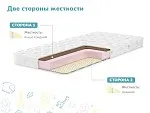 Матрас Очумелкин 80х200 | изображение 2