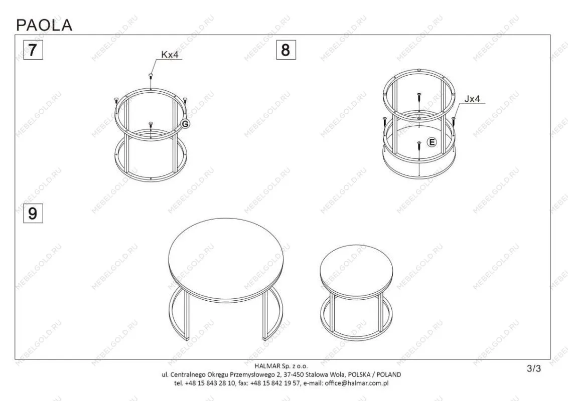 Комплект Halmar PAOLA, 2 стола журнальных (белый мрамор/золотой) | изображение 12