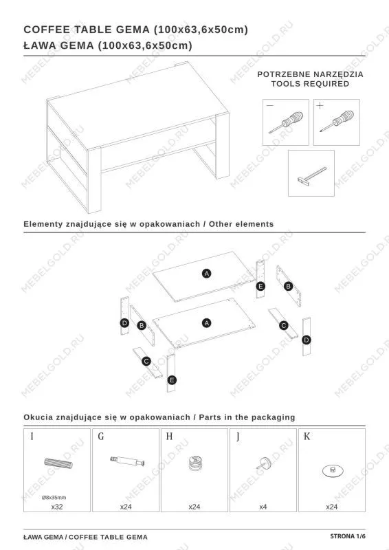 Стол журнальный Signal GEMA (дуб вотан/черный) | изображение 1