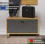 Тумба для обуви Грейс KOM1K | изображение 1