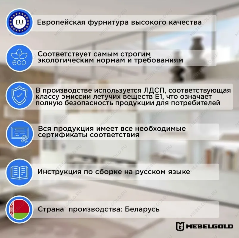 Комод Монако 3S | изображение 2