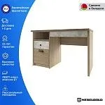 Стол письменный Дизель 1D2SN/D2 | изображение 1