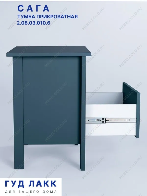 Тумба прикроватная Сага, с доводчиками, 51х41х62 см, темно-бирюзовая | изображение 8