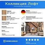 Детская Лофт | изображение 1