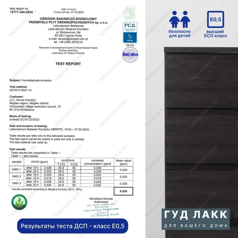 Комод Кастор, 3 ящика, 65х40х71 см, черный, дуб венге | изображение 15