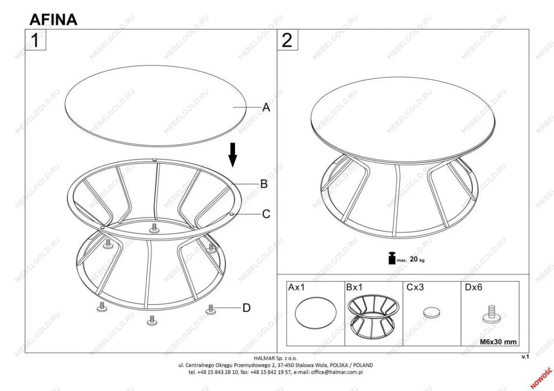 Стол журнальный Halmar AFINA (зеркало/золотой) | изображение 6
