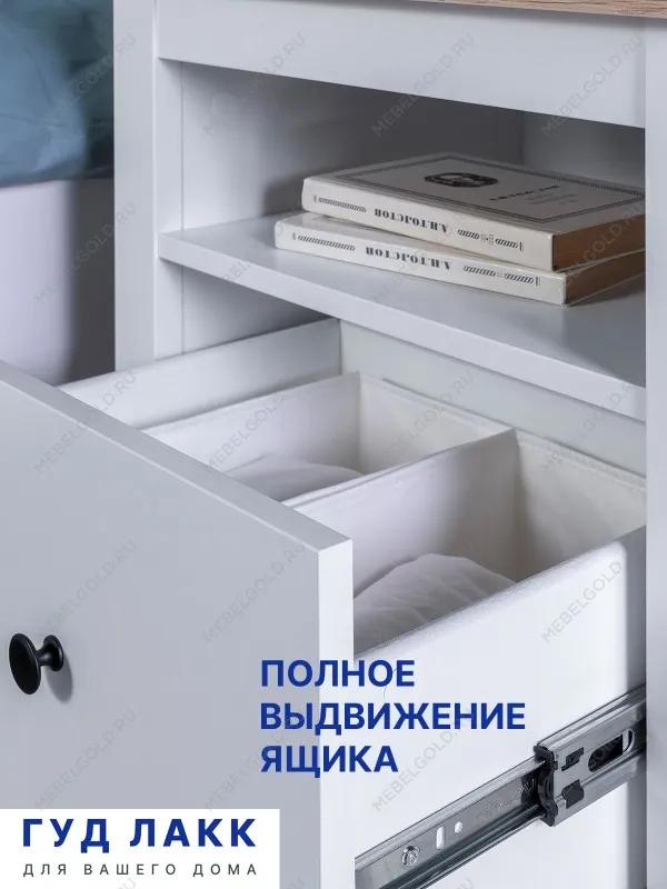Тумба прикроватная Сага, с доводчиками, 51х41х62 см, белая | изображение 5