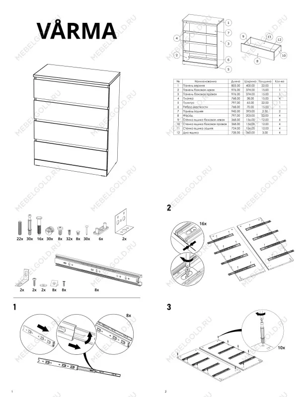 Комод Варма, 4 ящика, 80х100х40 см, эмаль серая | изображение 16