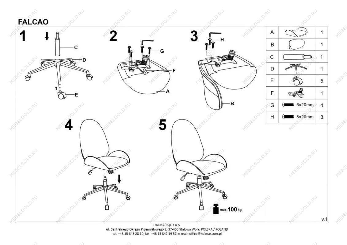 Кресло компьютерное Halmar FALCAO (серый/белый) | изображение 10