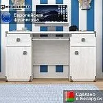 Стол письменный Индиана JBIU2D2S сосна каньон | изображение 1