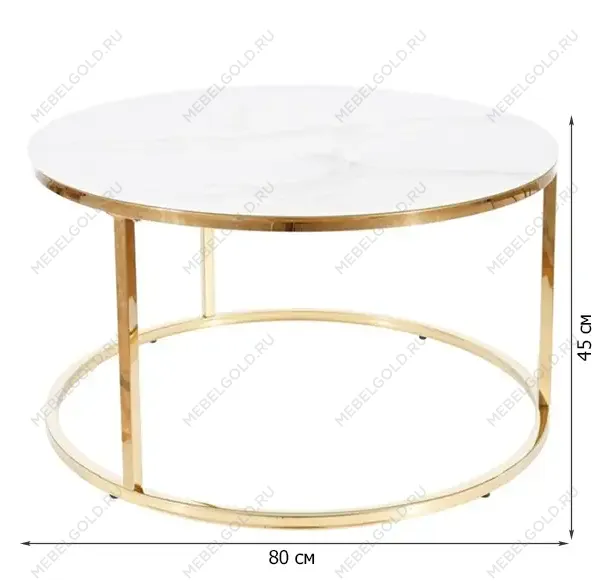 Стол журнальный Signal SABINE (эффект белого мрамора/золотой) | изображение 2