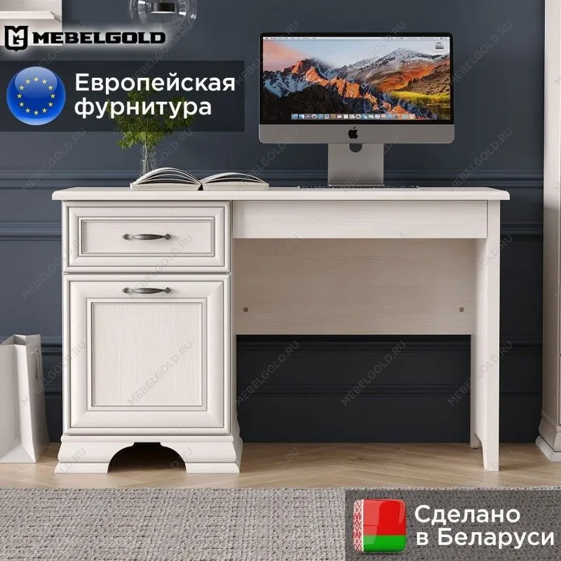 Стол письменный Тиффани 120 вудлайн кремовый | изображение 1