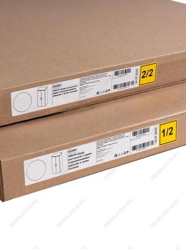 Шкаф распашной Пикси, с двумя дверьми и тремя полками 60х57х120, белый (робкий подснежник) | изображение 17