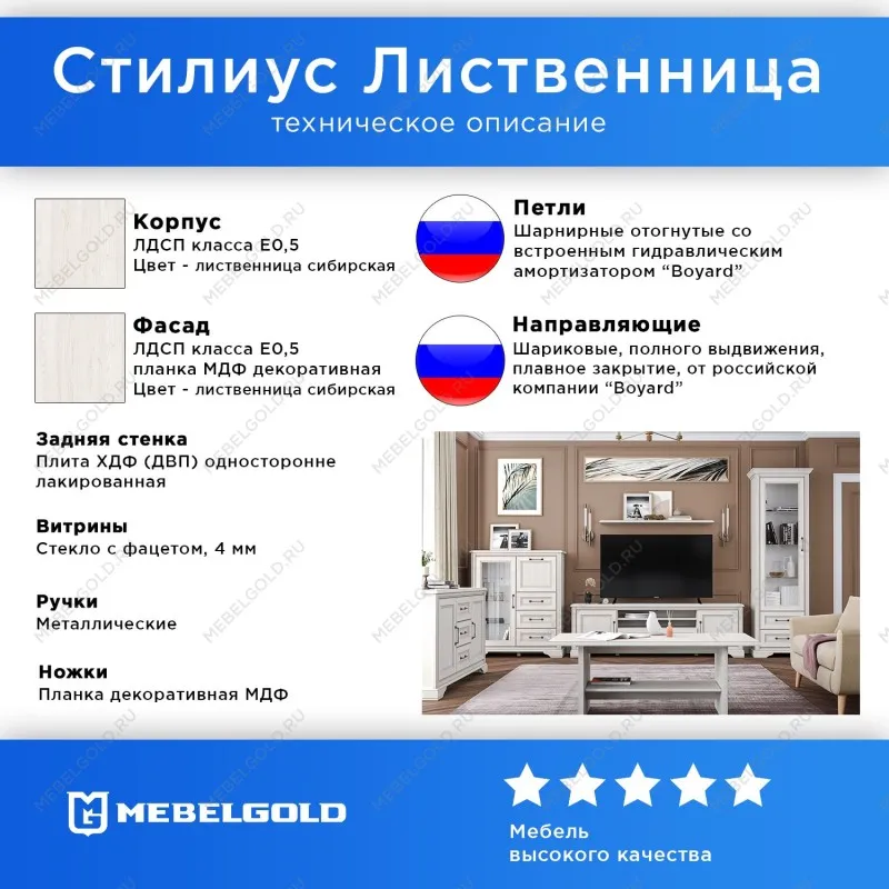 Детская Стилиус | изображение 1