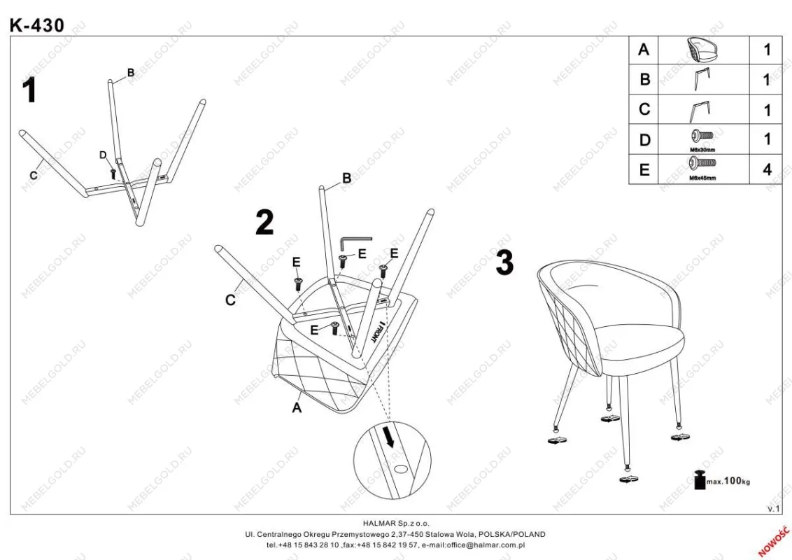 Стул кухонный Halmar K430 (темно-зеленый) | изображение 4