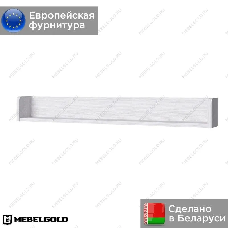 Полка навесная Оливия | изображение 1