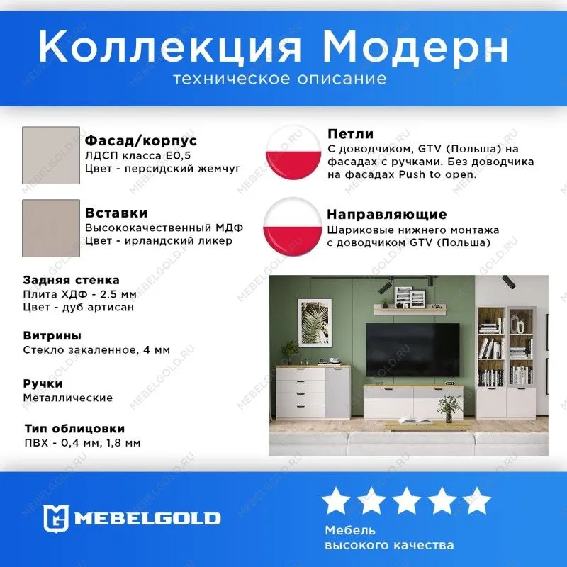 Тумба Модерн 3D1S | изображение 2