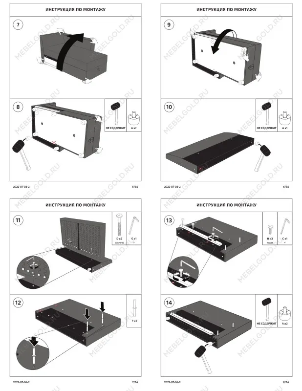 Диван-кровать ВАЛО, 230х91х72 см, короткий подлокотник, бирюзовый | изображение 10