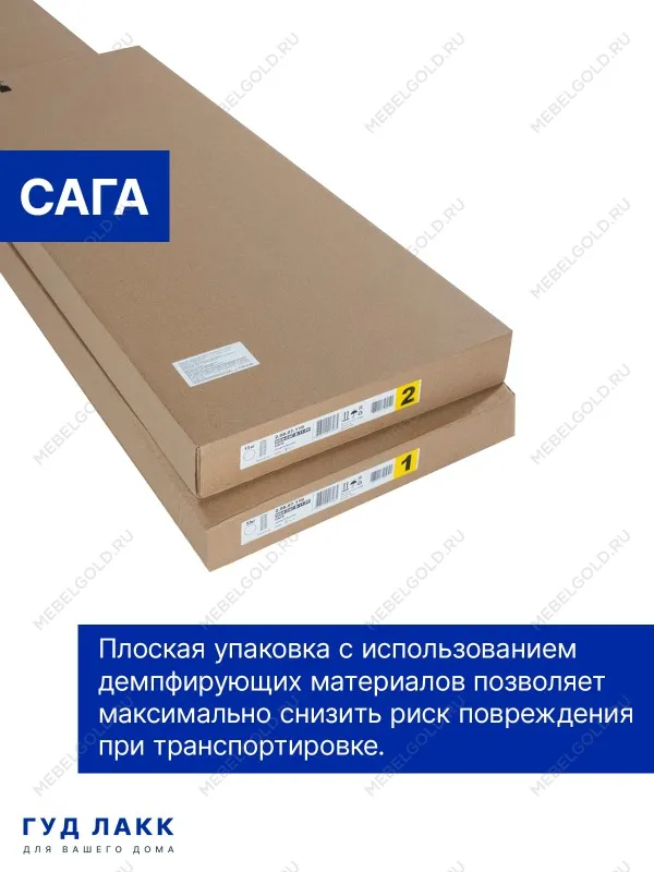 Стеллаж Сага, 70х42х215 см, кашемир/ясень | изображение 4