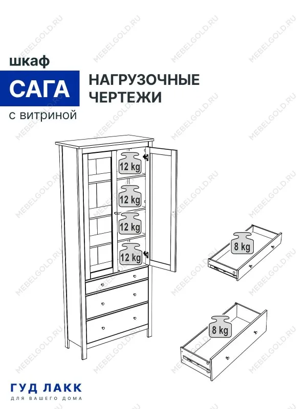 Шкаф с витриной Сага, 90х41х215 см, серый | изображение 21