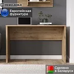 Стол письменный Дорсет 120 | изображение 1