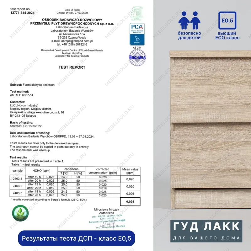 Комод Варма, 4 ящика, горизонтальный, 160х54х40 см, шпон натурального дерева, дуб беленый | изображение 10