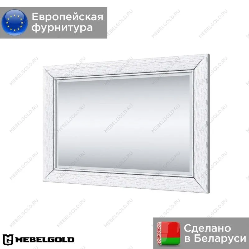 Зеркало Оливия LUS | изображение 1