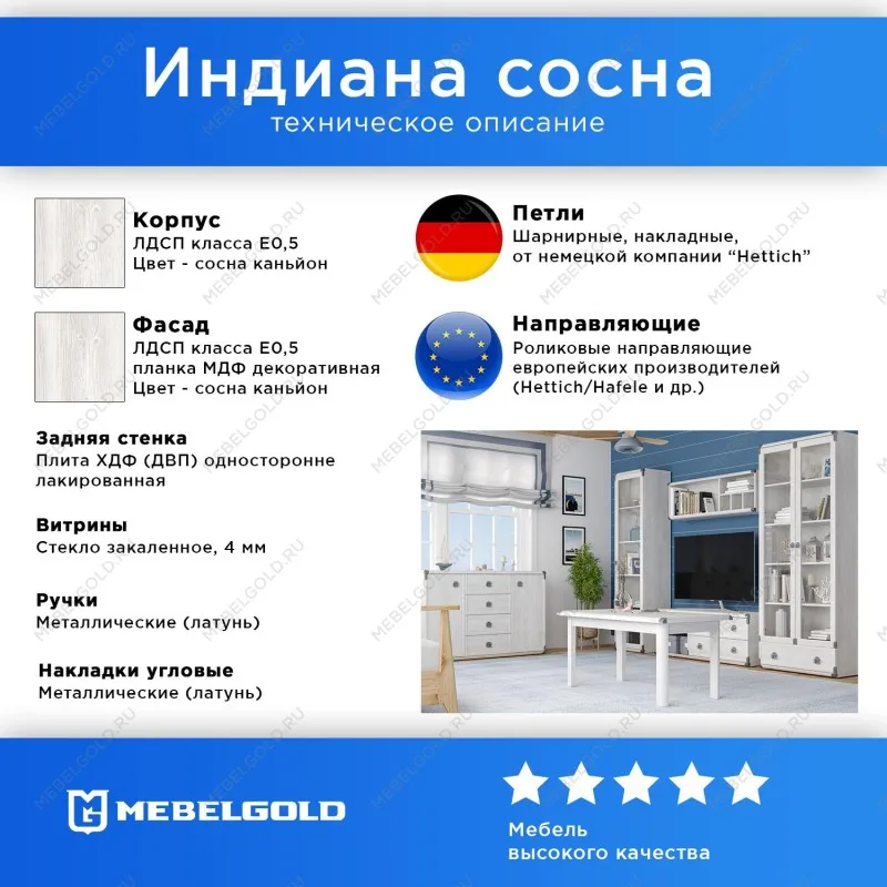 Детская Индиана каньйон 2 | изображение 1