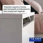 Тумба прикроватная Мальта, 48х40х54 см, белая | изображение 14