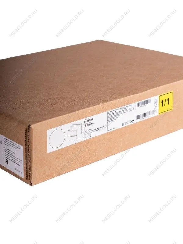 Модуль с двумя ящиками для стеллажа ФОРА, 33х33х37, белый | изображение 8