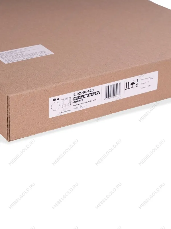 Обувница Сириус с 1 откидным ящиком, 60 х 25 х 49 см, ЛДСП, дуб сонома | изображение 7