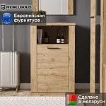 Тумба Дорсет 1DN | изображение 1