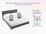 Матрас Relmas Cocos 3 S1000 180х200 | изображение 4