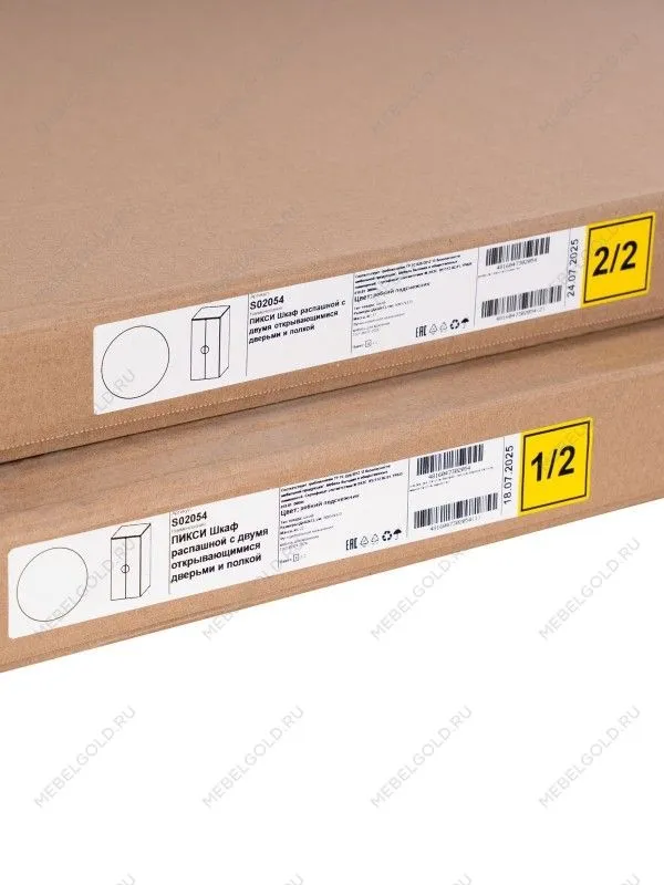 Шкаф распашной Пикси, с двумя дверьми и тремя полками 60х57х120, мечтательный пион | изображение 17