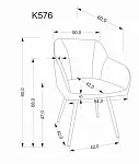 Стул кухонный Halmar K576 (оливковый/черный) | изображение 7